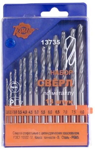 Metālurbju komplekts (P6M5) 13gab.