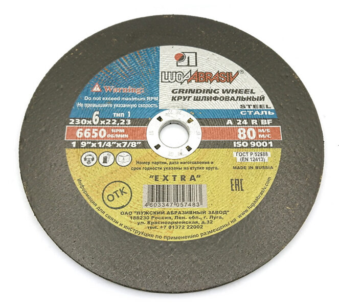 Luga Abrasiv rupjās slīpēšanas disks STEEL 230X6X22,23 